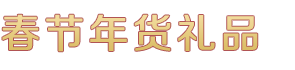皇冠·体育(中国)